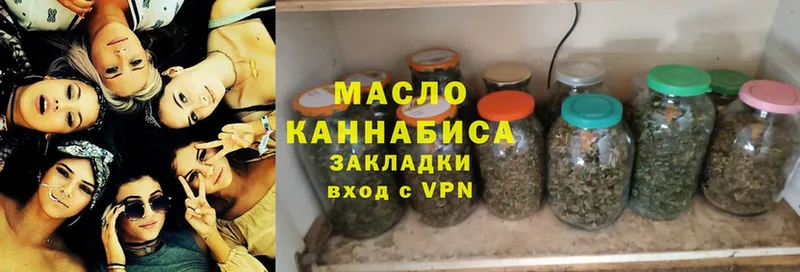 купить наркоту  Козьмодемьянск  ТГК гашишное масло 